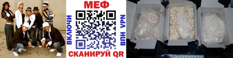 Какие есть наркотики Зеленоградск Каннабис  Cocaine  ГАШИШ  Мефедрон 