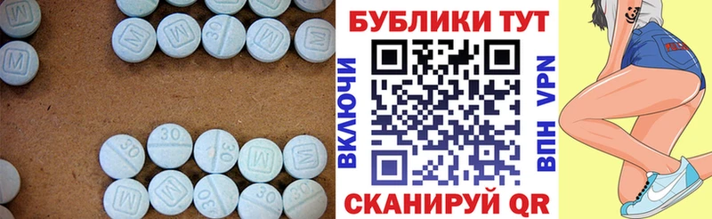 ЭКСТАЗИ круглые  наркота  Зеленоградск 