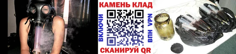 Гашиш ice o lator Зеленоградск
