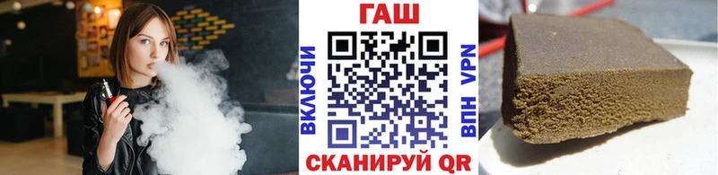 Гашиш Premium  Зеленоградск 