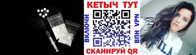закладки  нарко площадка какой сайт  КЕТАМИН VHQ  Зеленоградск 