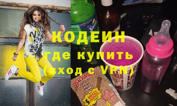 мдма Вязьма