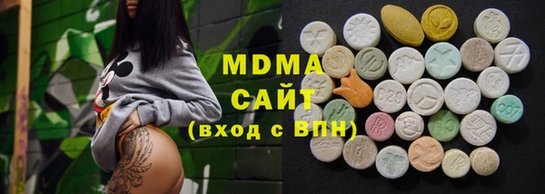 первитин Вяземский