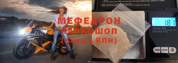 альфа пвп Волосово
