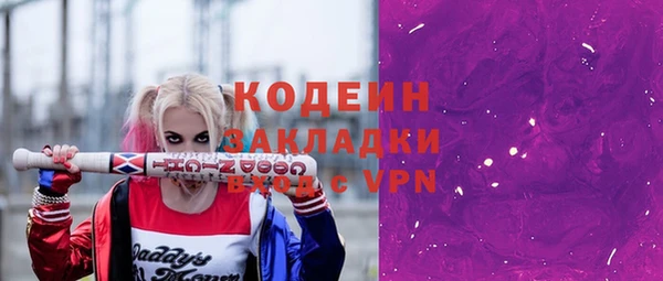 дмт Вязники