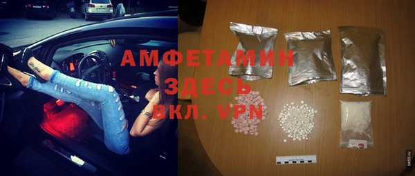 первитин Вяземский