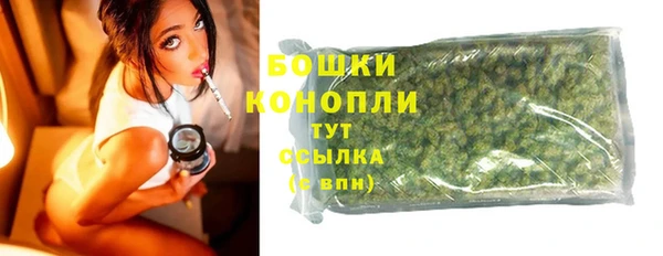 мдма Вязьма