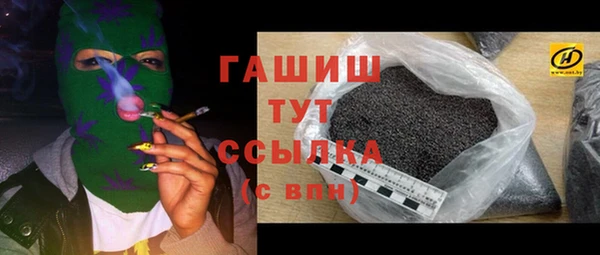 мдма Вязьма