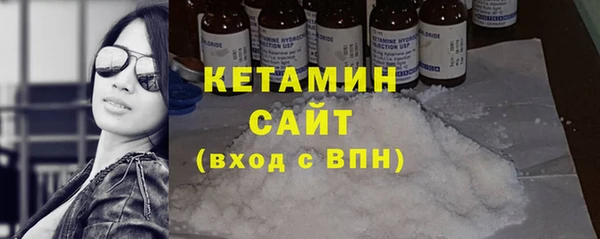 гашишное масло Волоколамск