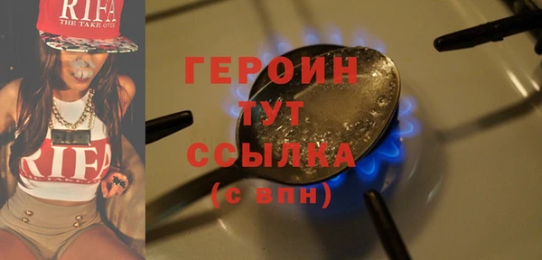 гашишное масло Волоколамск