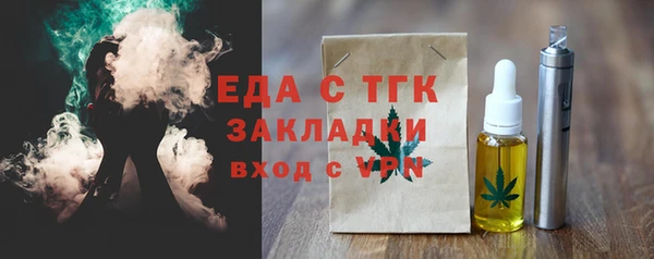 гашишное масло Волоколамск