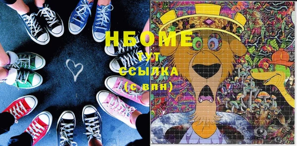 альфа пвп Волосово