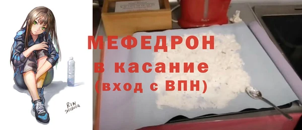 первитин Вяземский