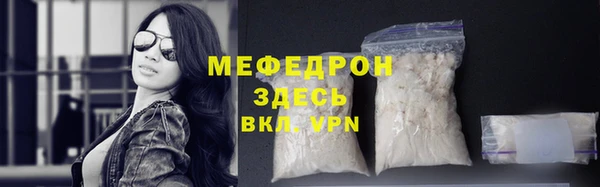 альфа пвп Волосово