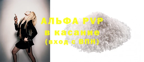мдма Вязьма