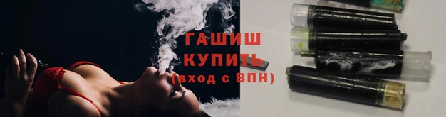 альфа пвп Волосово
