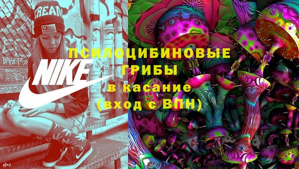 гашишное масло Волоколамск
