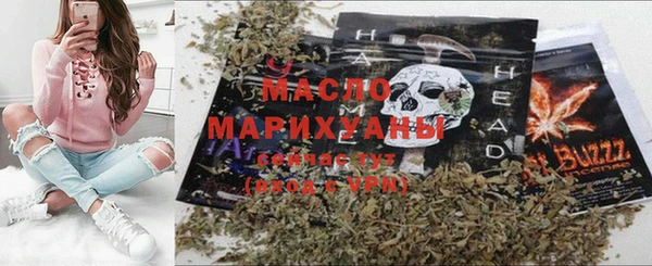 гашишное масло Волоколамск