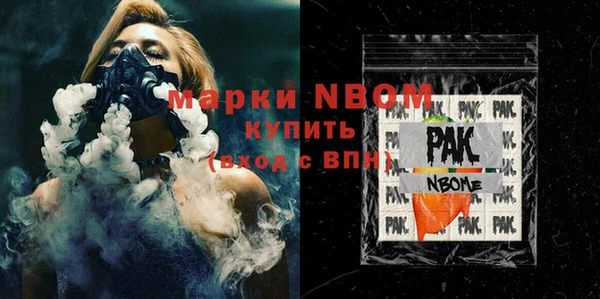 альфа пвп Верхнеуральск