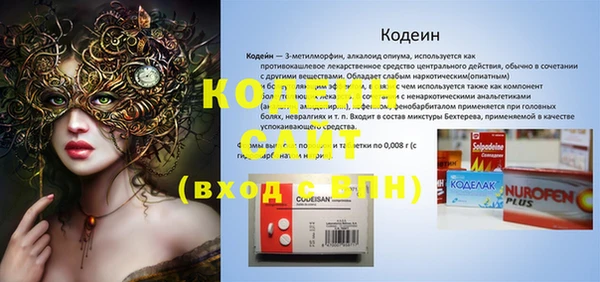мдма Вязьма
