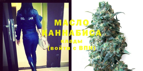 первитин Вяземский