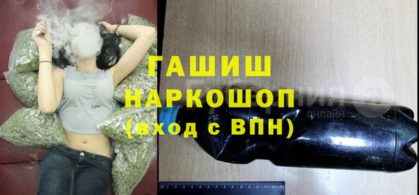 гашишное масло Волоколамск