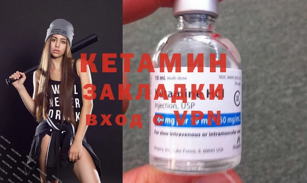 дмт Вязники