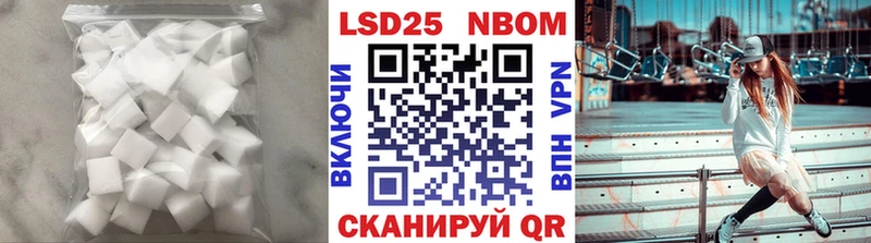 наркошоп  маркетплейс как зайти  ЛСД экстази ecstasy  Зеленоградск 