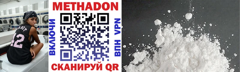 блэк спрут рабочий сайт  Зеленоградск  Метадон methadone 