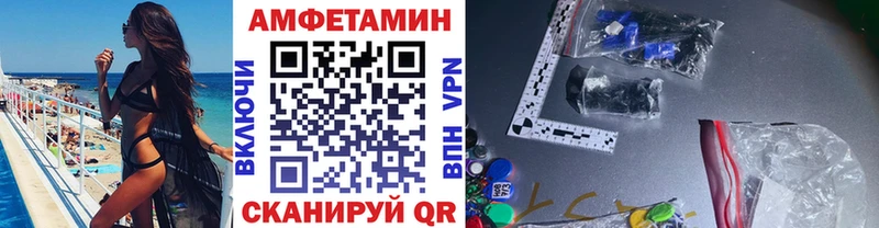 МЕТАМФЕТАМИН Methamphetamine Зеленоградск