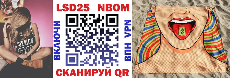 даркнет сайт  Зеленоградск  Марки 25I-NBOMe 1,5мг 
