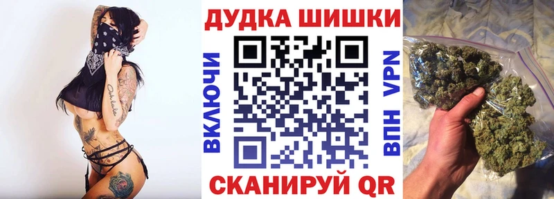 Марихуана White Widow  OMG ссылка  Зеленоградск 